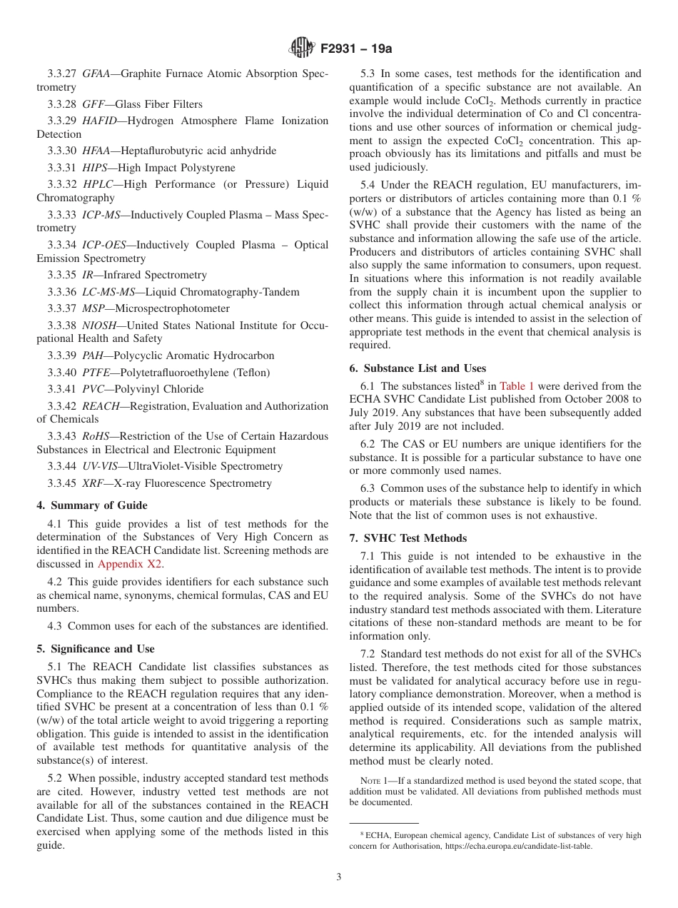 ASTM F2931 - 19a.pdf_第3页