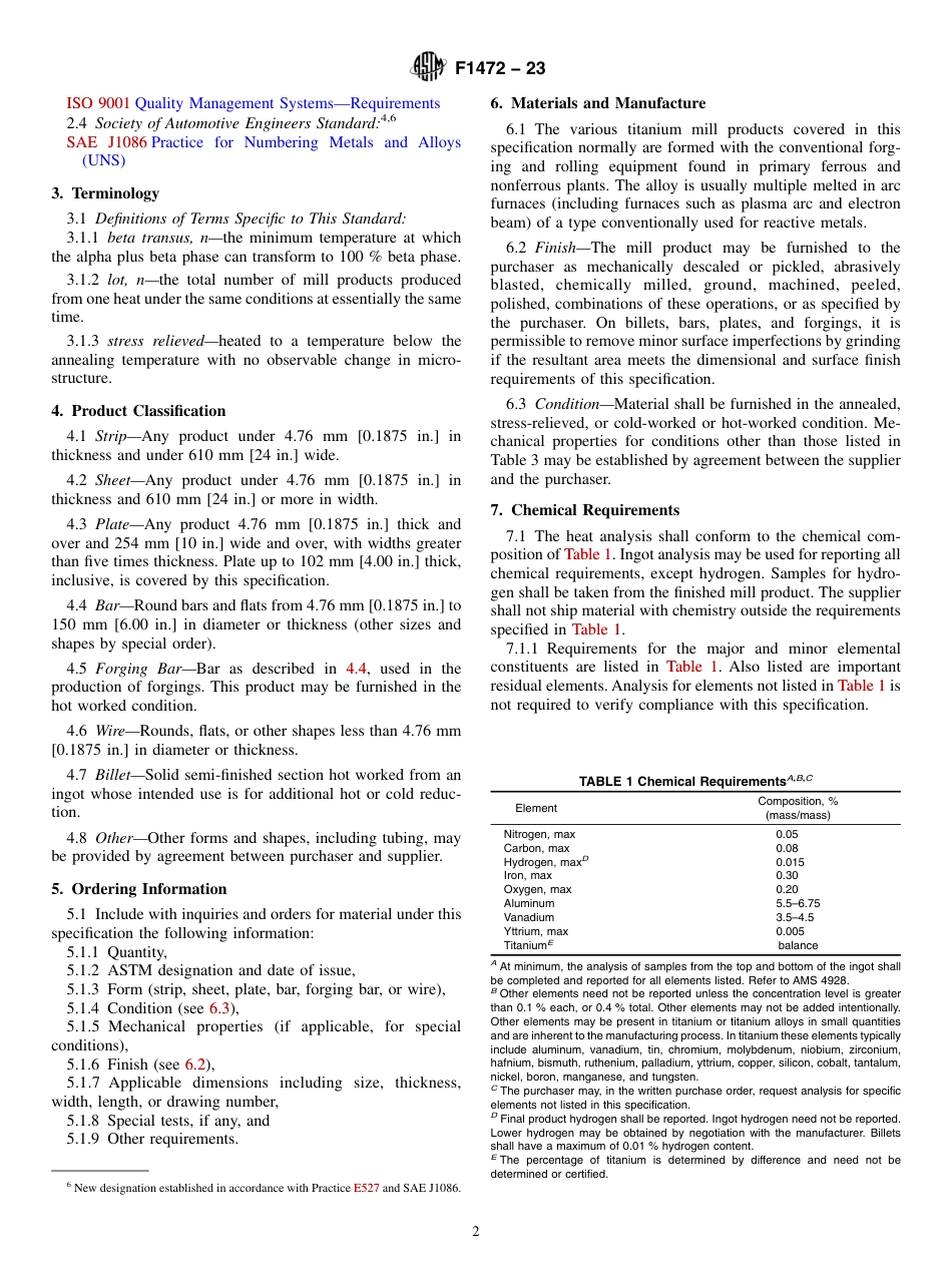 ASTM F1472 - 23.pdf_第2页