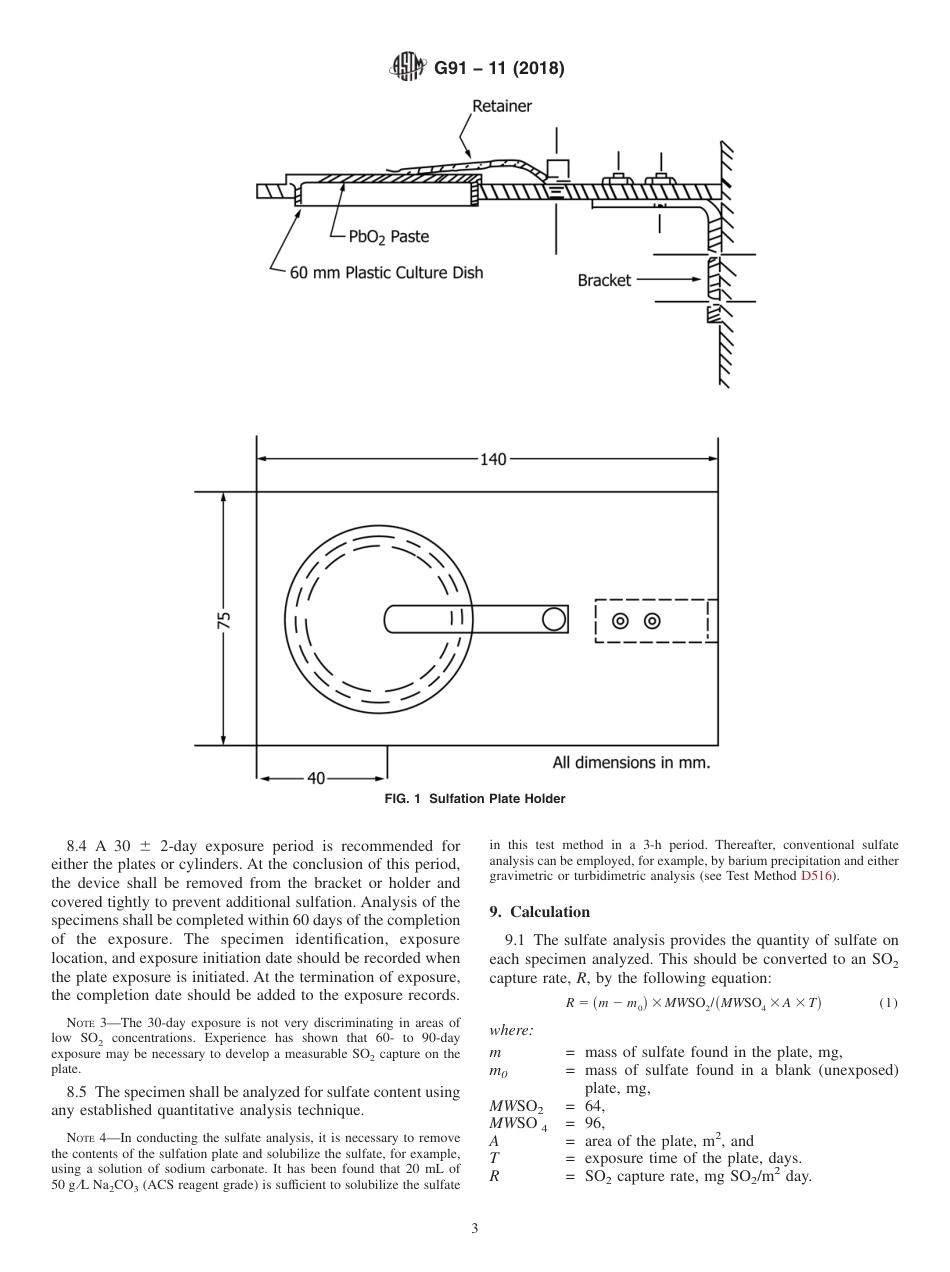 ASTM G91 - 11 (2018).pdf_第3页