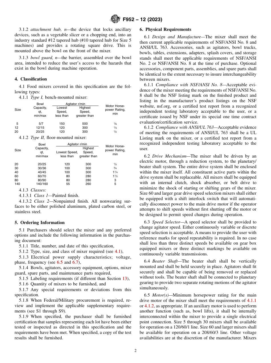 ASTM F952 - 12 (2023).pdf_第2页