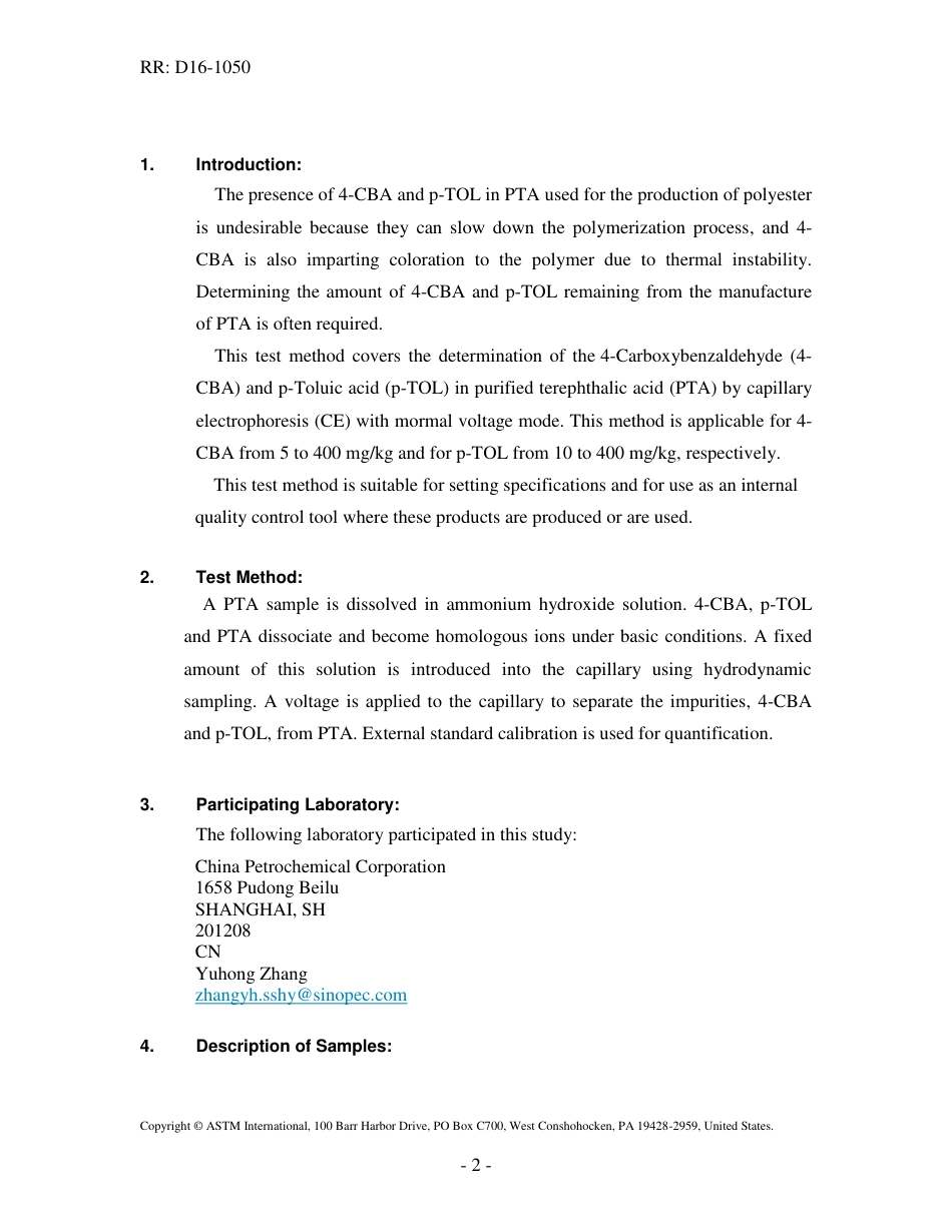 ASTM RR-D16-1050 2013.pdf_第2页