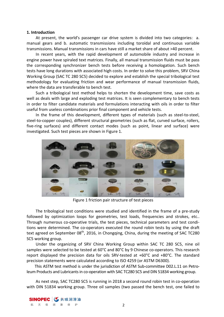 ASTM RR-D02-1894 2018.pdf_第3页