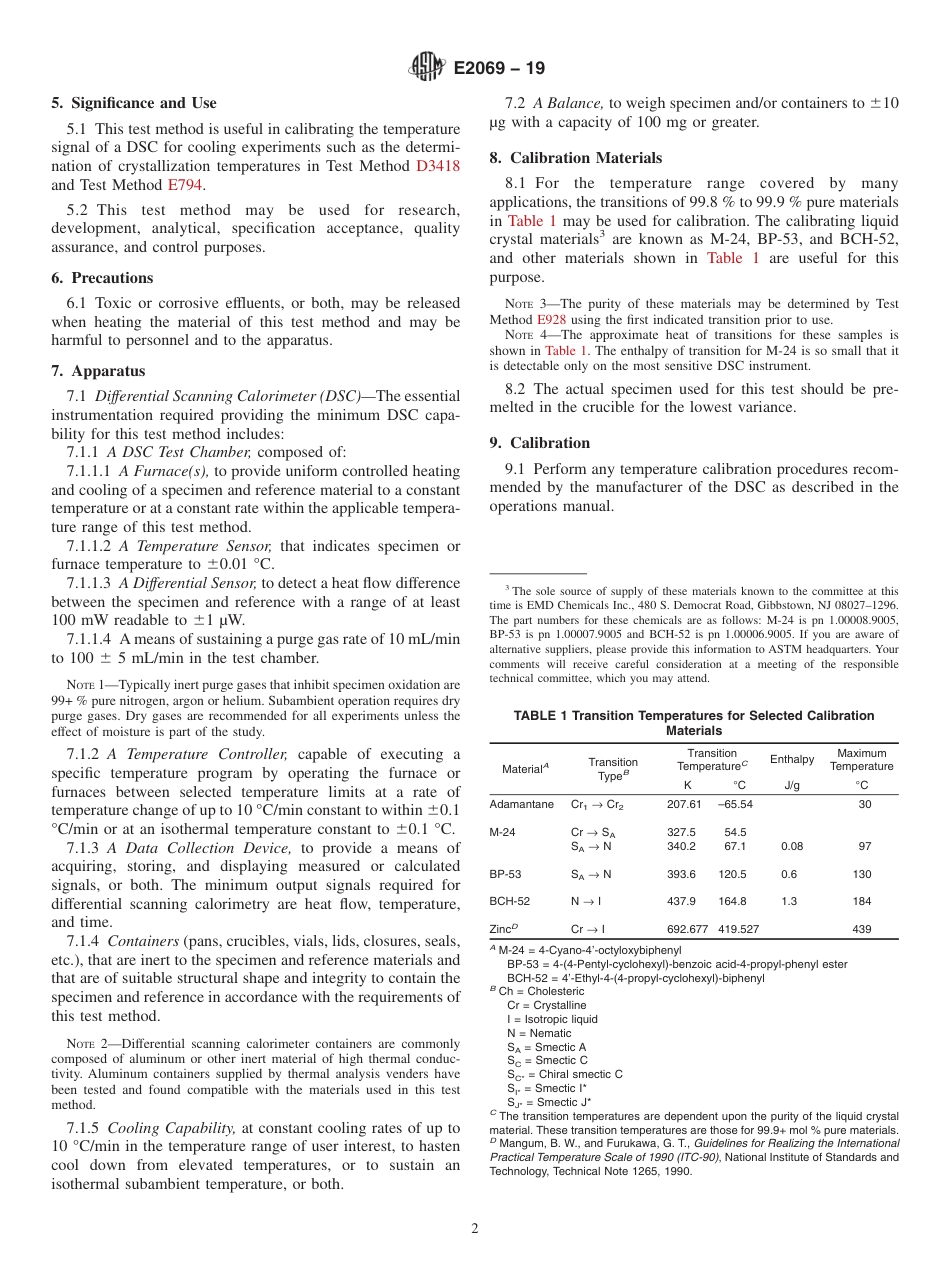 ASTM E2069 - 19.pdf_第2页