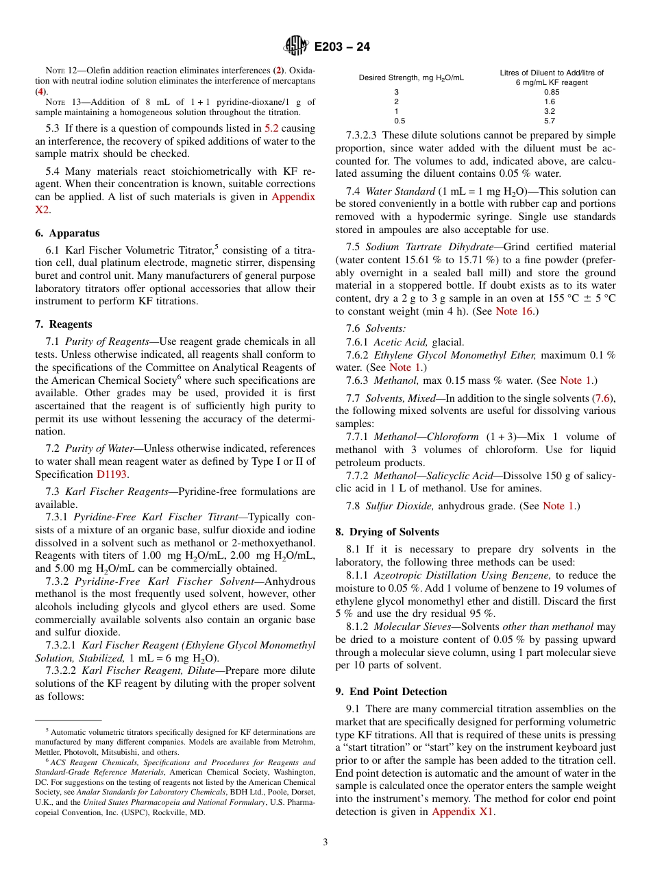 ASTM E203 - 24.pdf_第3页