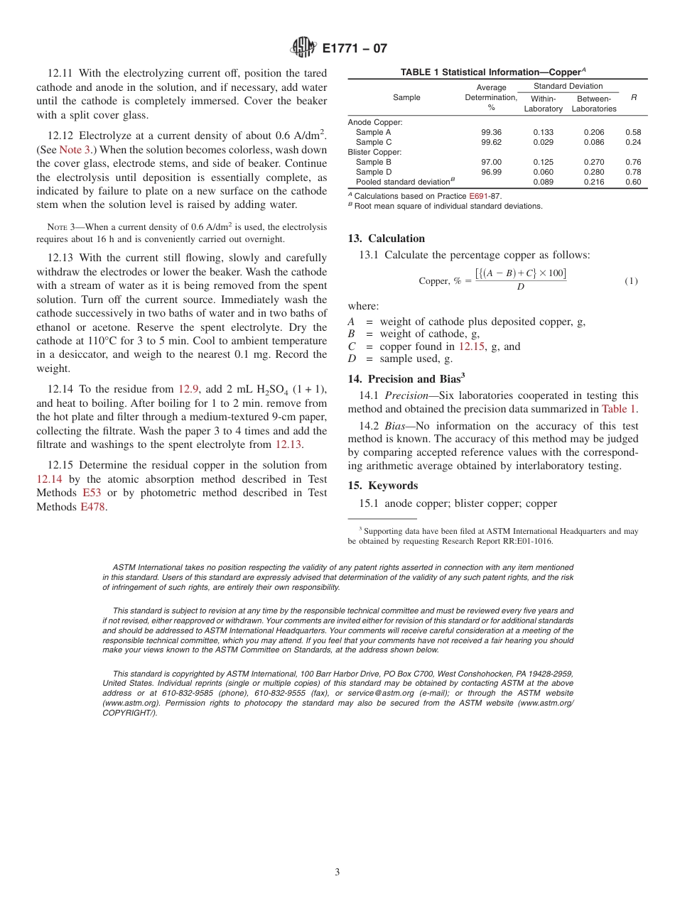 ASTM E1771 - 07.pdf_第3页