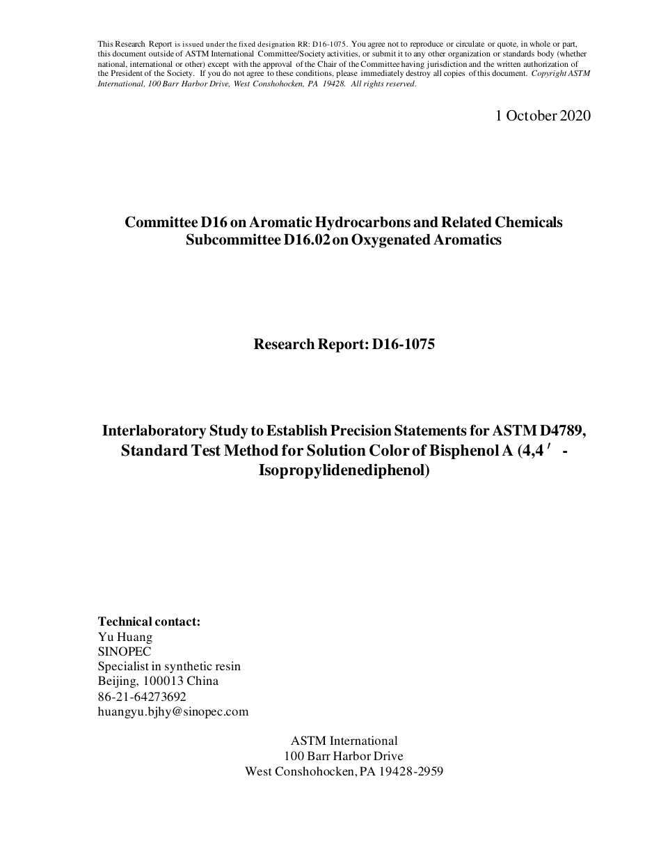 ASTM RR-D16-1075 2020.pdf_第1页