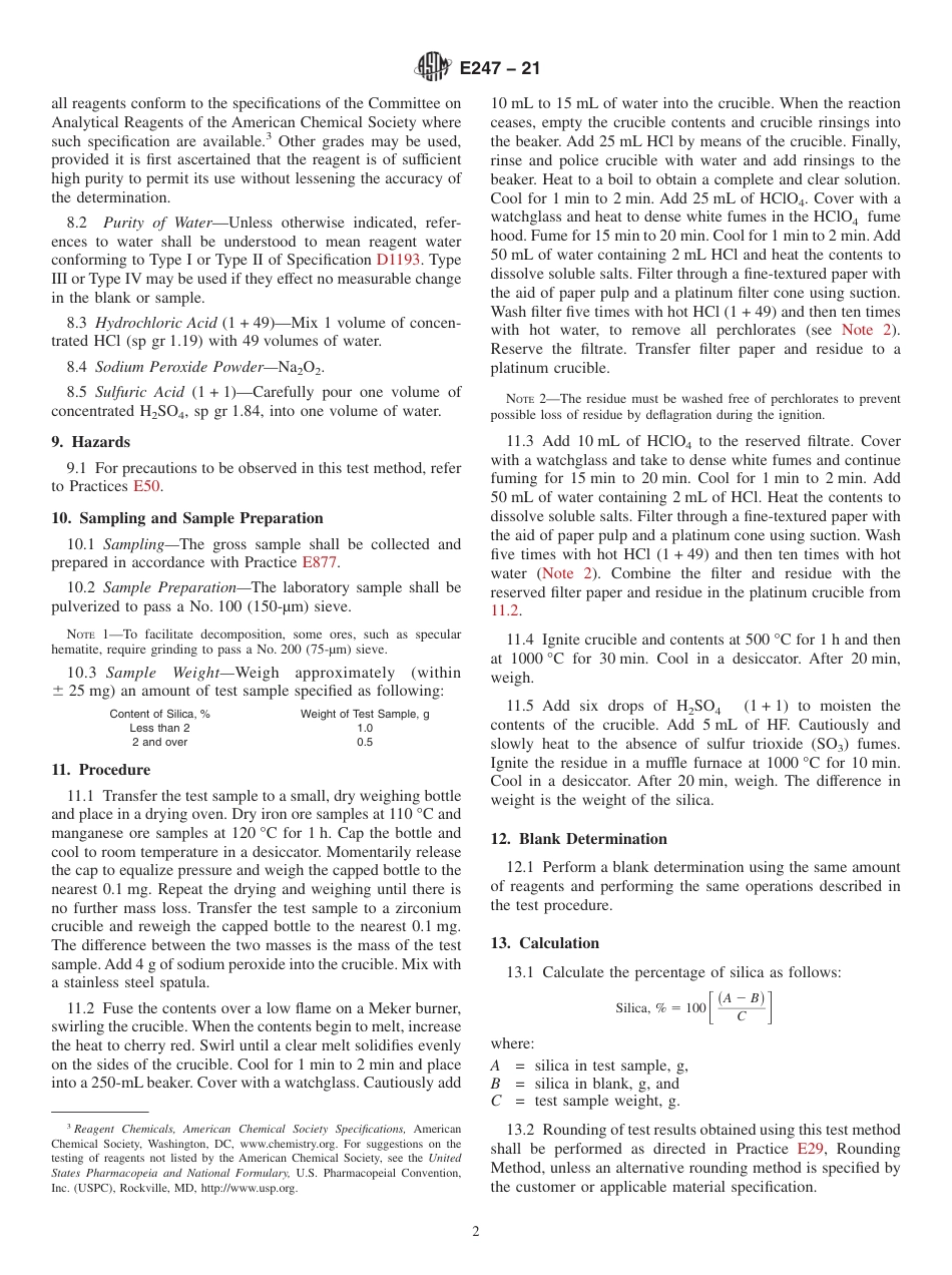 ASTM E247 - 21.pdf_第2页