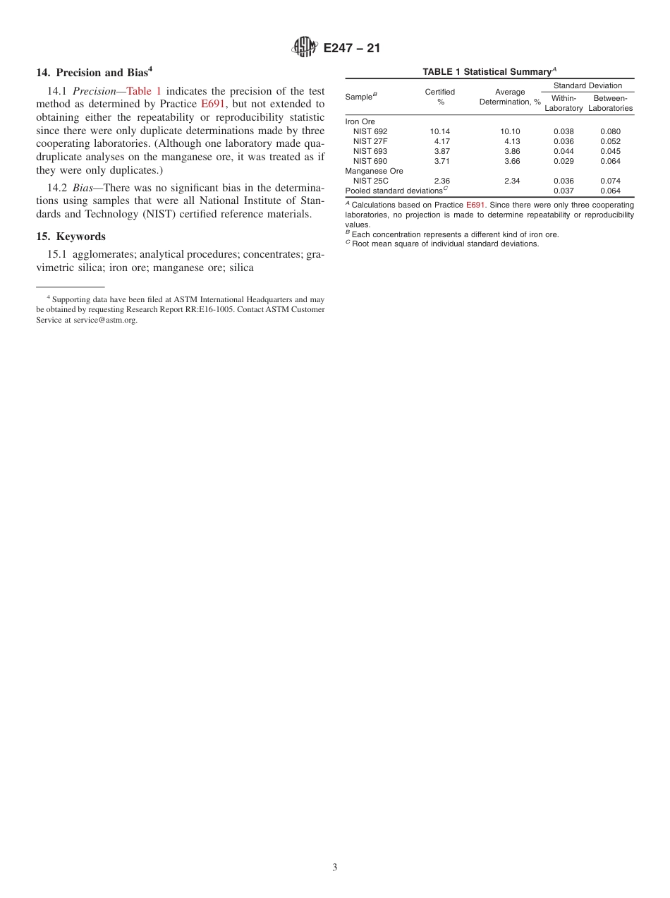 ASTM E247 - 21.pdf_第3页