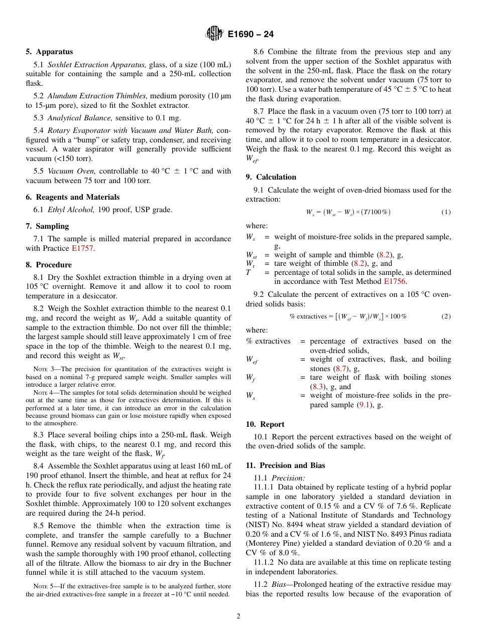 ASTM E1690 - 24.pdf_第2页