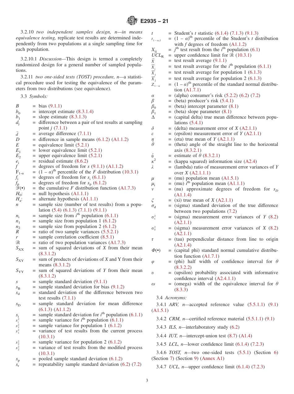 ASTM E2935 - 21.pdf_第3页