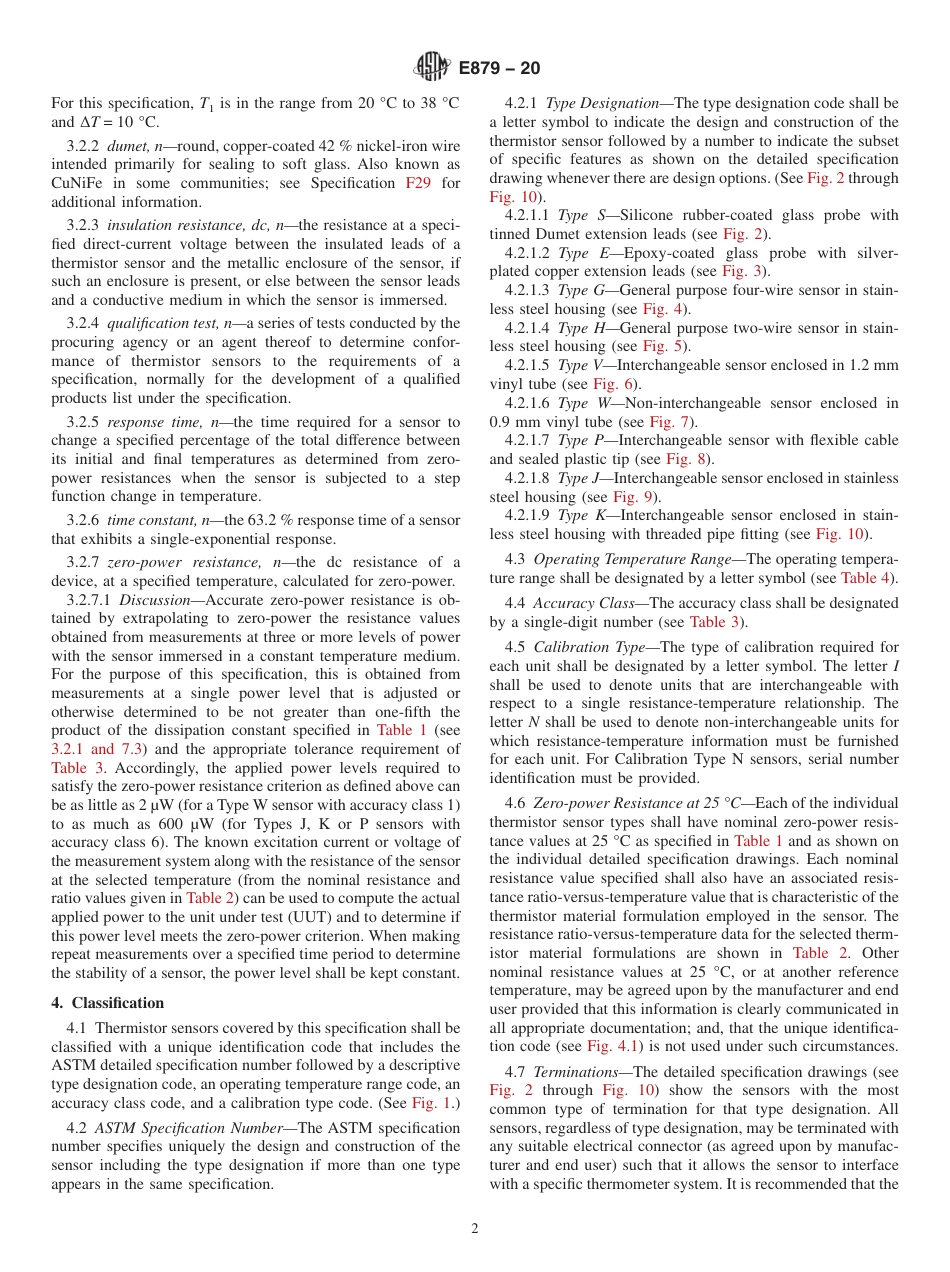 ASTM E879 - 20.pdf_第2页