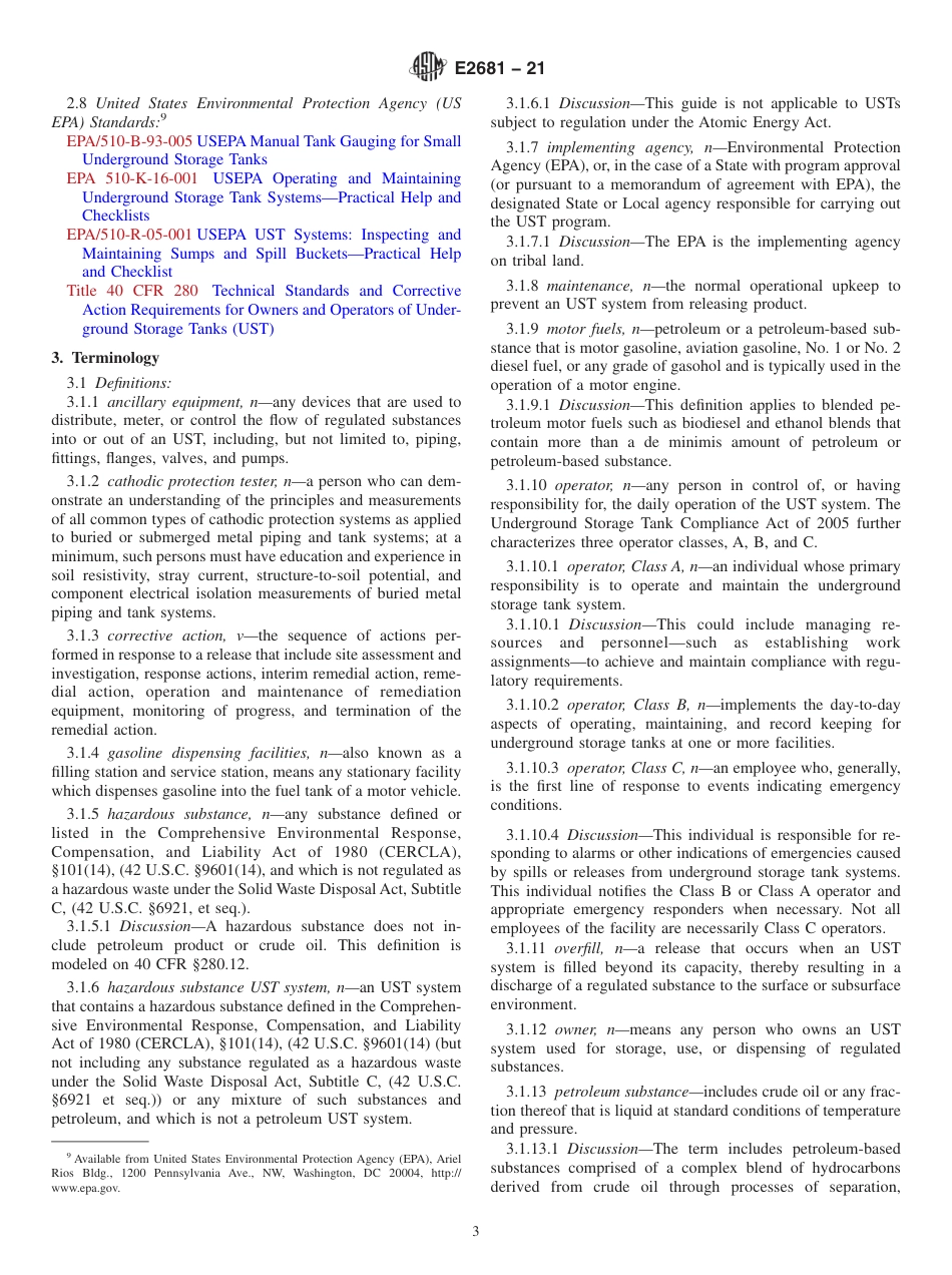 ASTM E2681 - 21.pdf_第3页