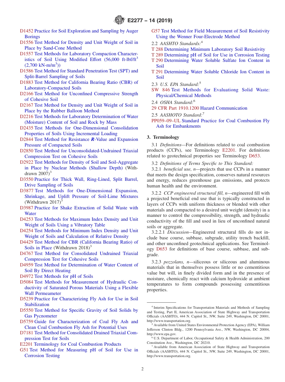 ASTM E2277 - 14 (2019).pdf_第2页