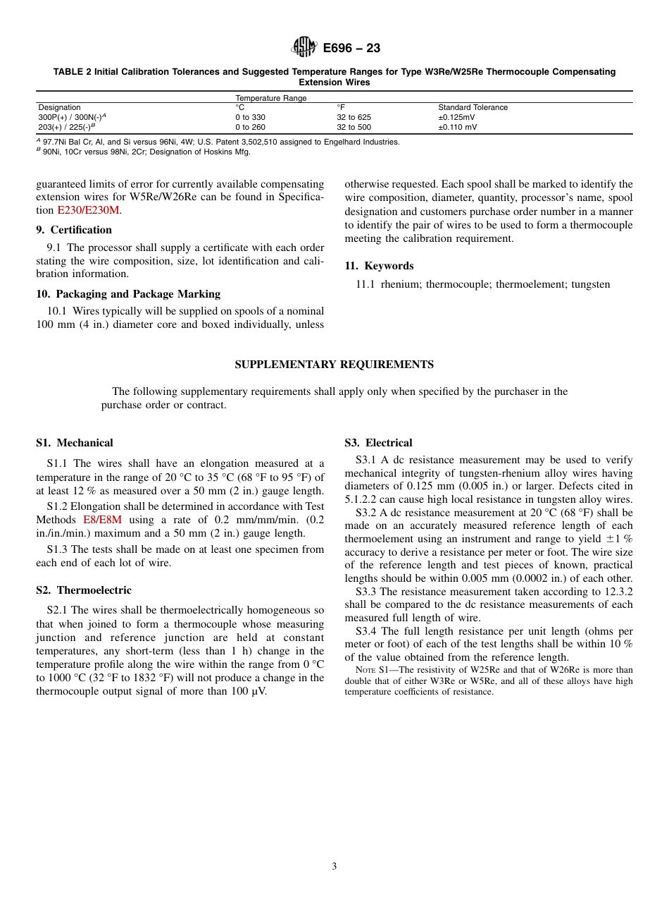 ASTM E696 - 23(1).pdf_第3页