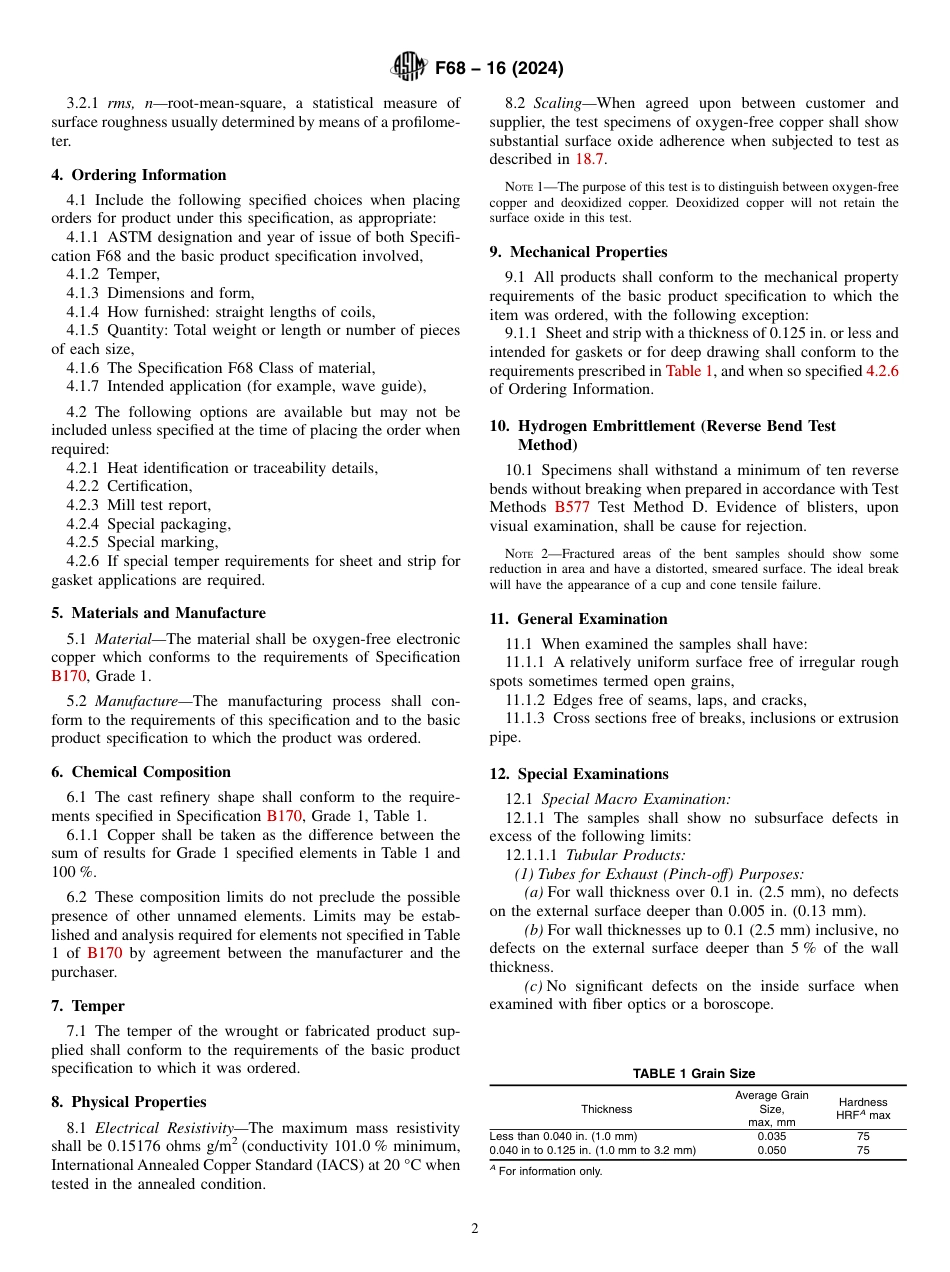 ASTM F68 - 16 (2024).pdf_第2页