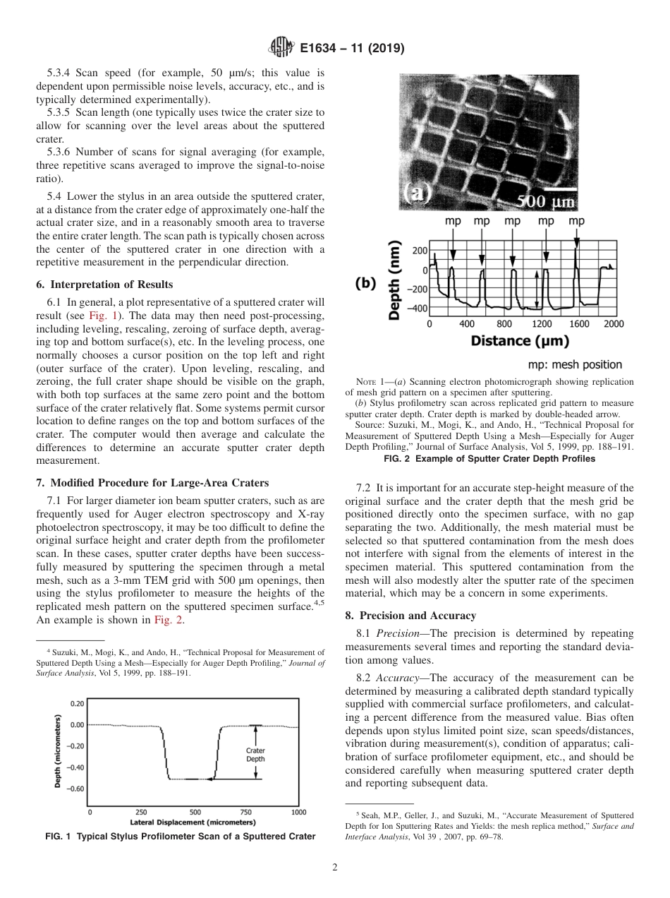 ASTM E1634 - 11 (2019).pdf_第2页