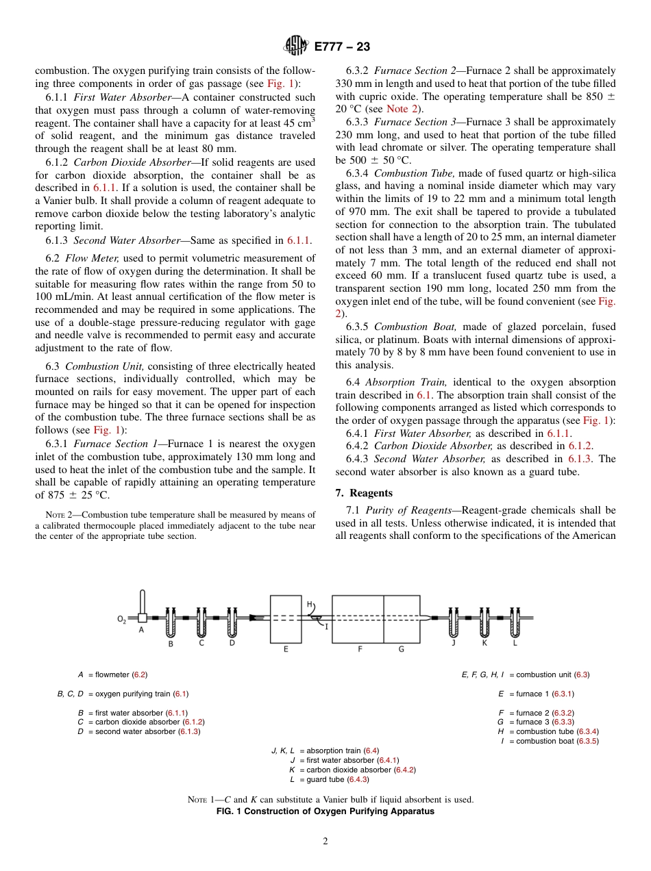 ASTM E777 - 23(1).pdf_第2页