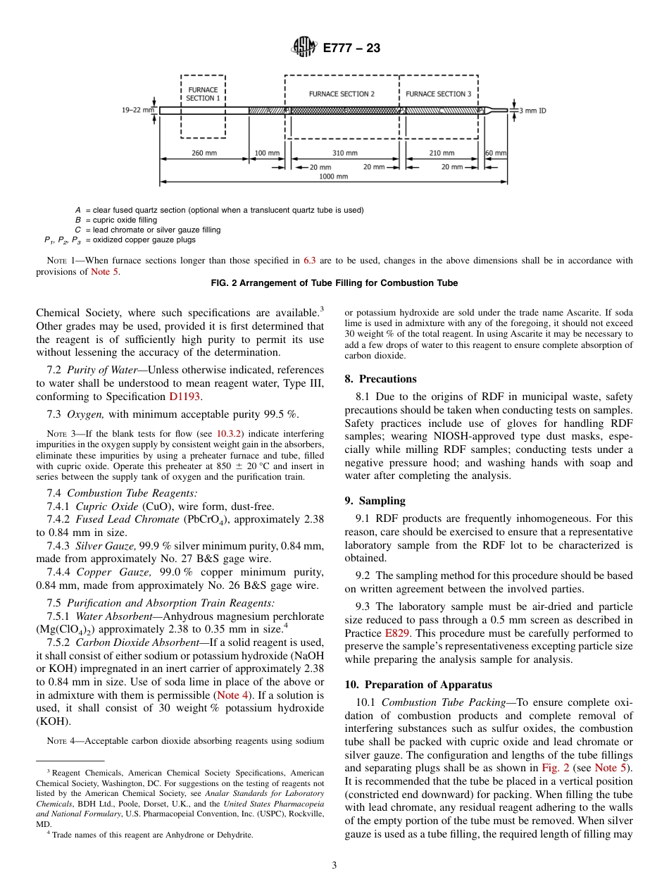 ASTM E777 - 23(1).pdf_第3页