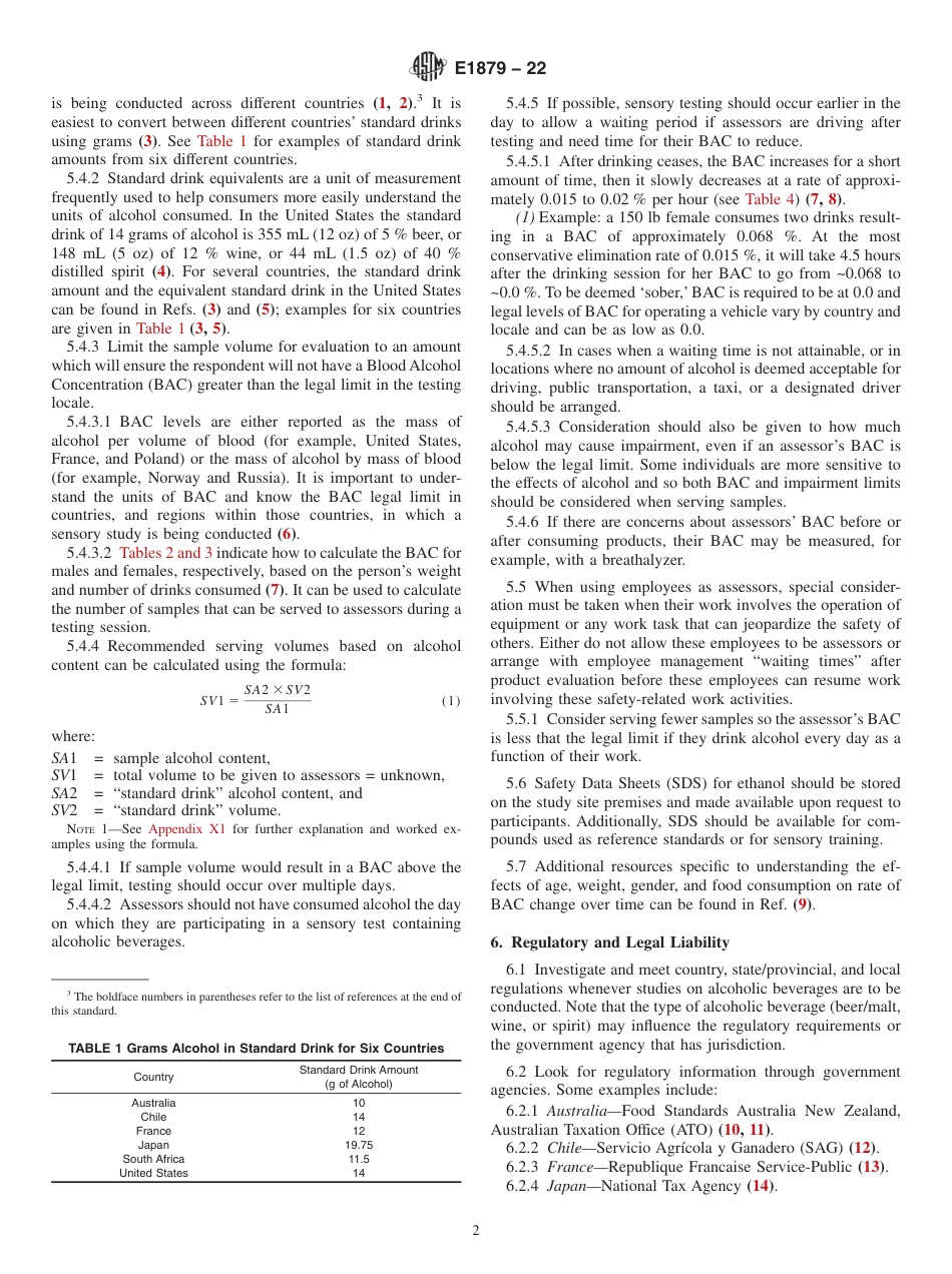 ASTM E1879 - 22.pdf_第2页