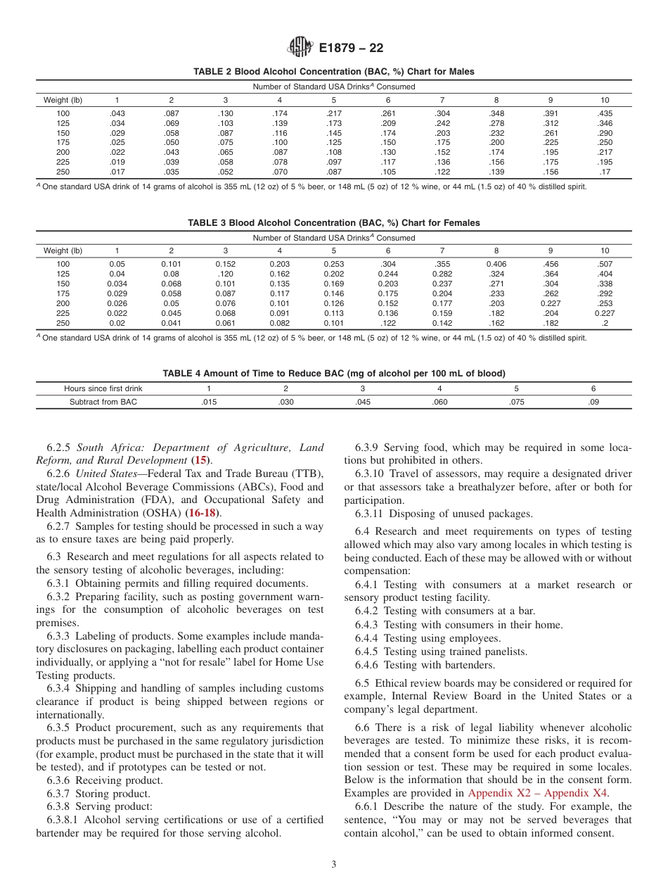ASTM E1879 - 22.pdf_第3页