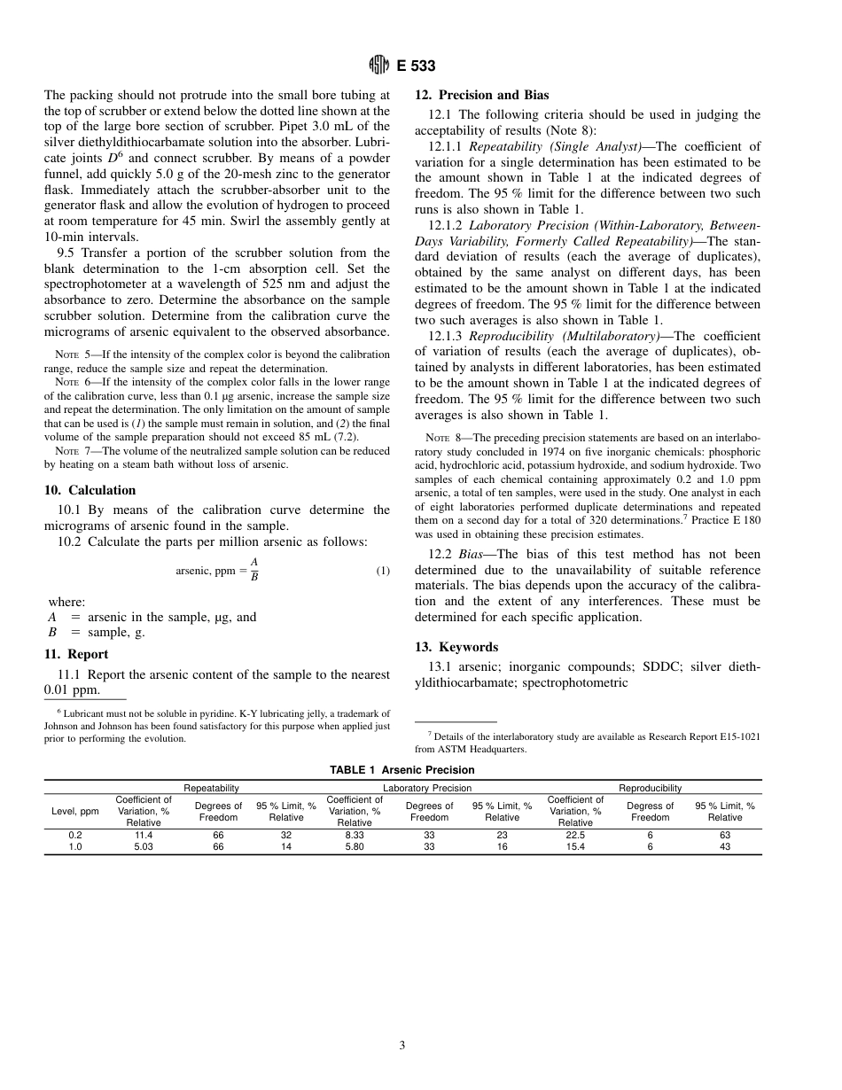 ASTM E533 - 98.pdf_第3页