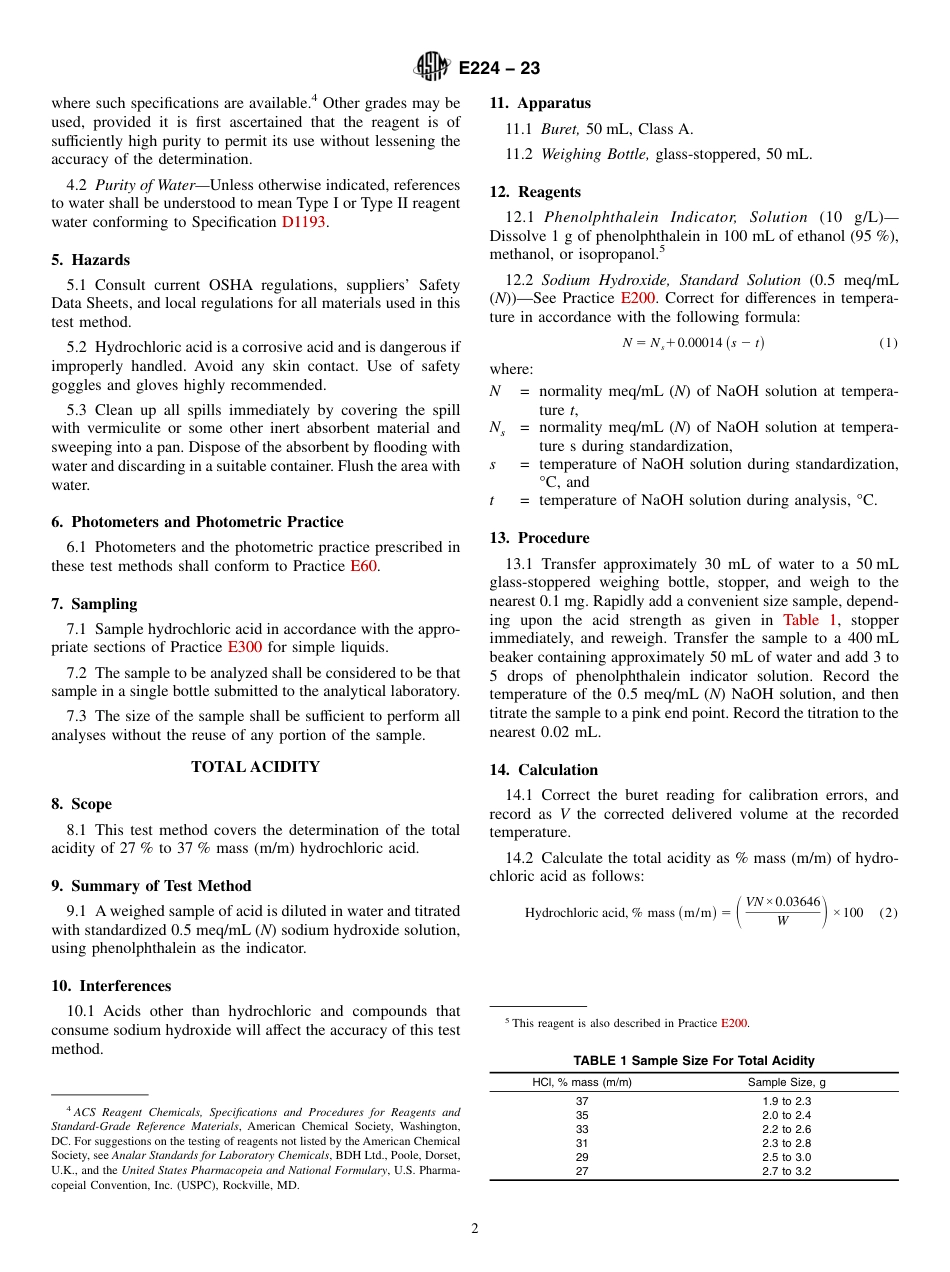 ASTM E224 - 23.pdf_第2页
