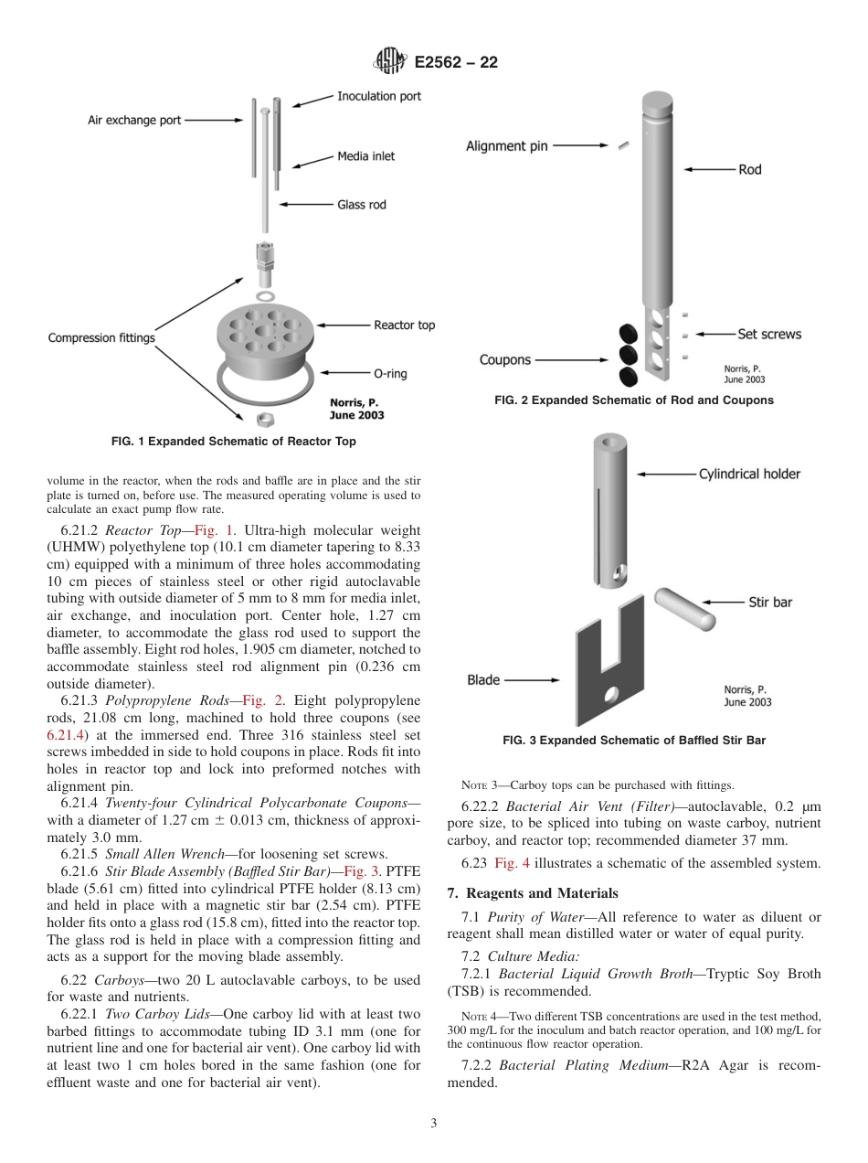 ASTM E2562 - 22.pdf_第3页