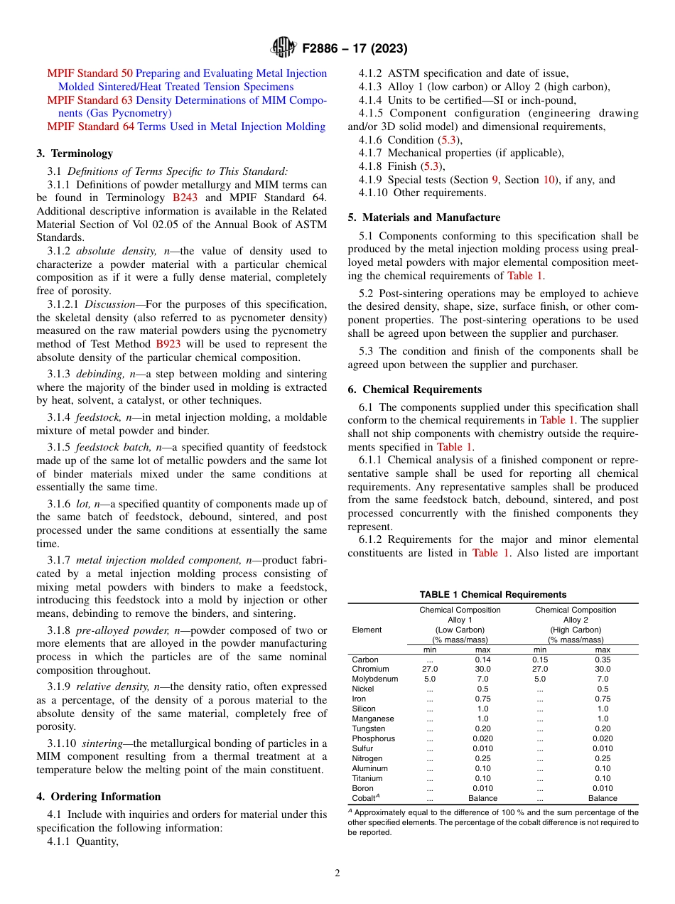 ASTM F2886 - 17 (2023).pdf_第2页