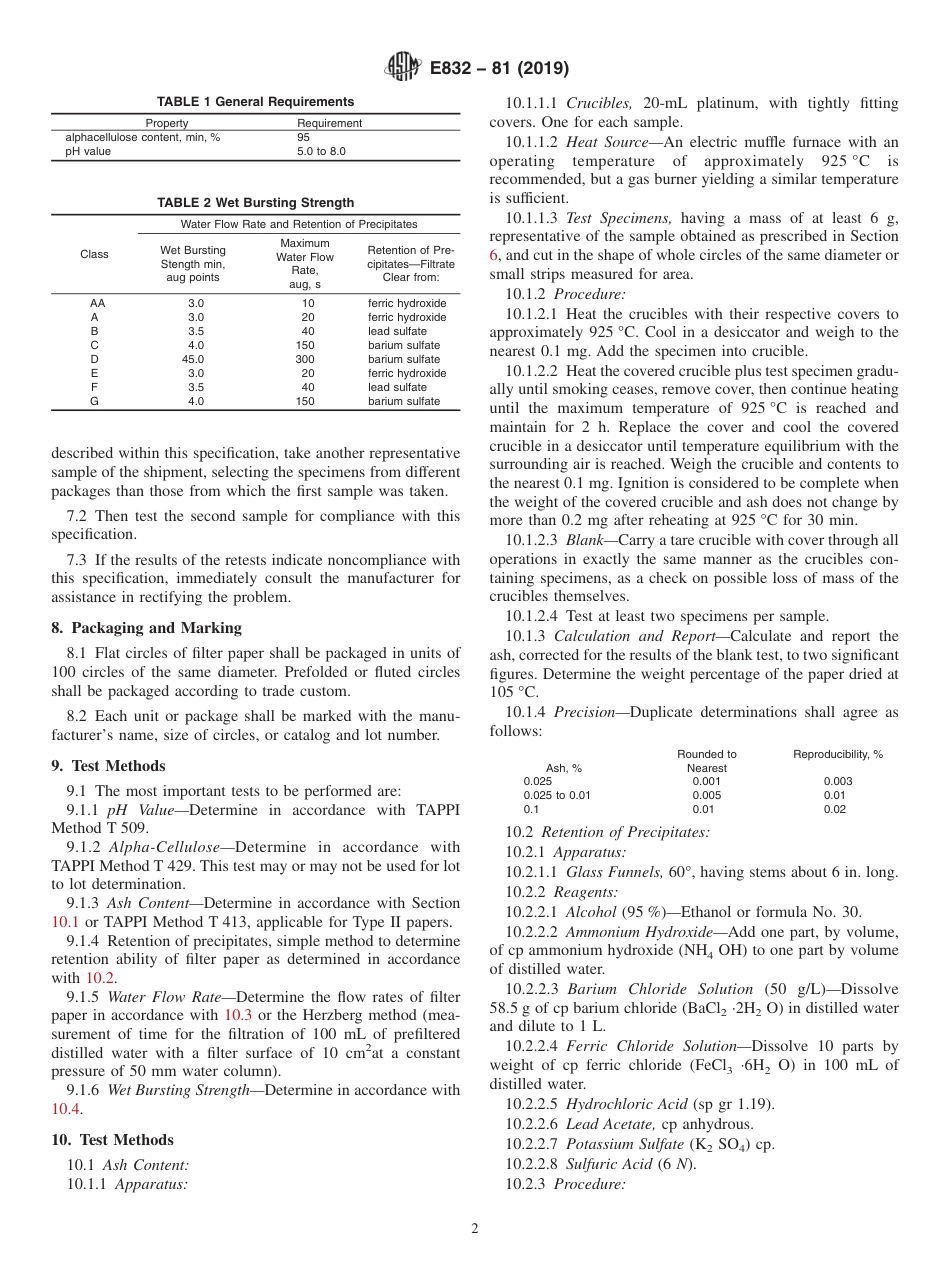 ASTM E832 - 81 (2019).pdf_第2页