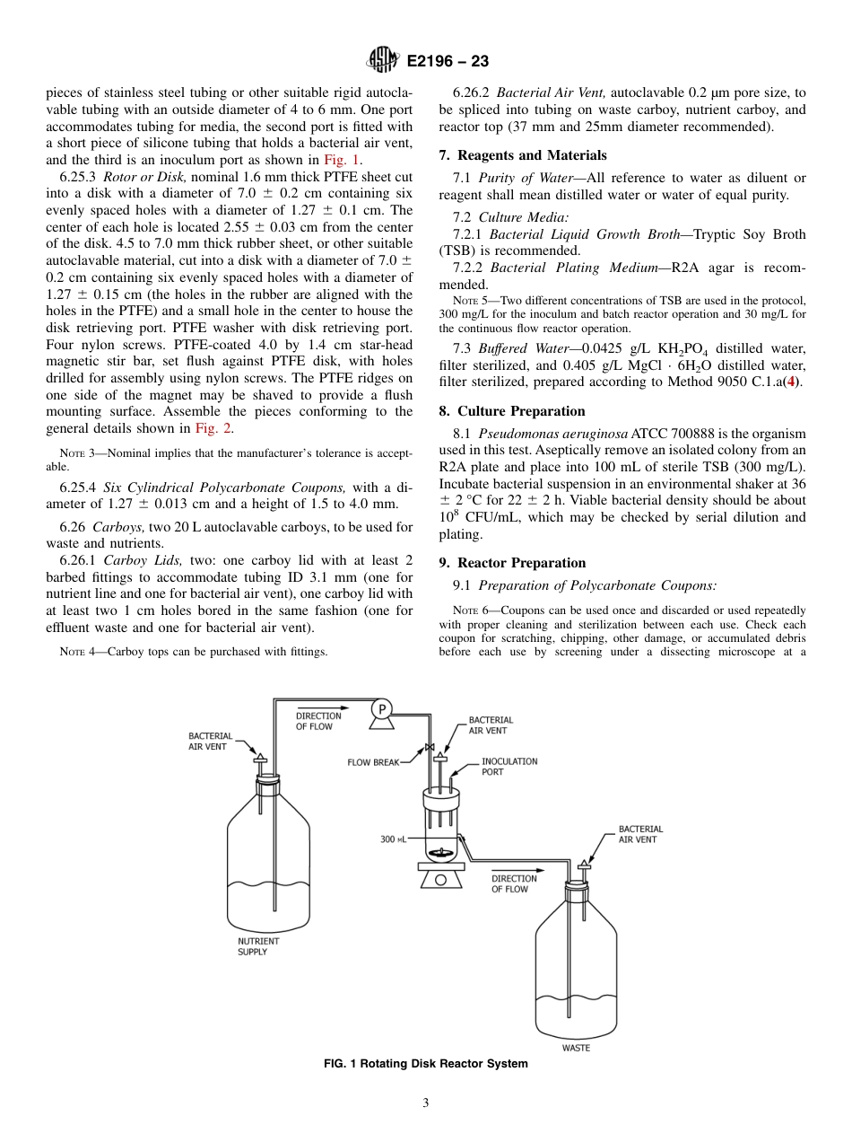 ASTM E2196 - 23.pdf_第3页