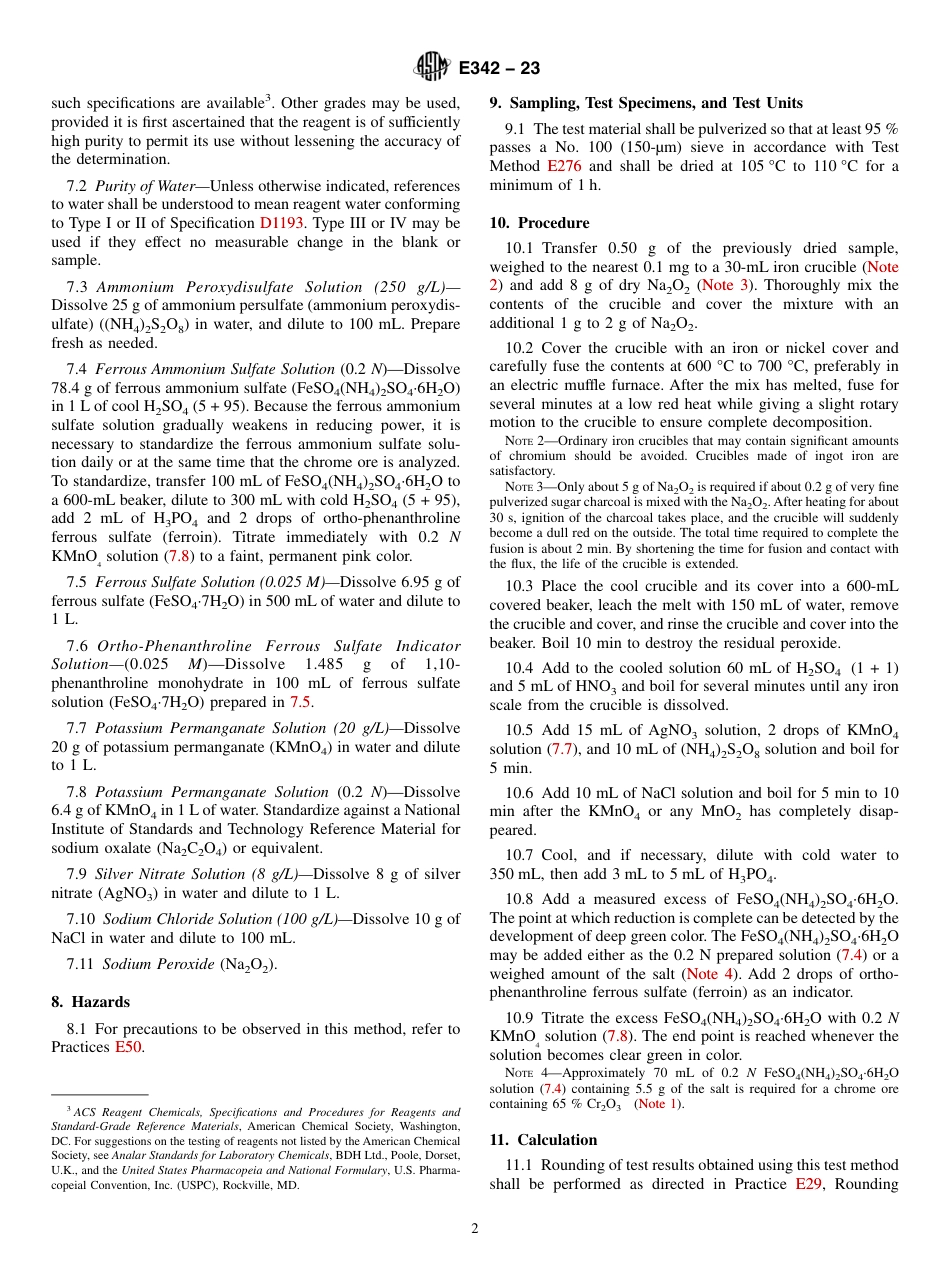 ASTM E342 - 23.pdf_第2页