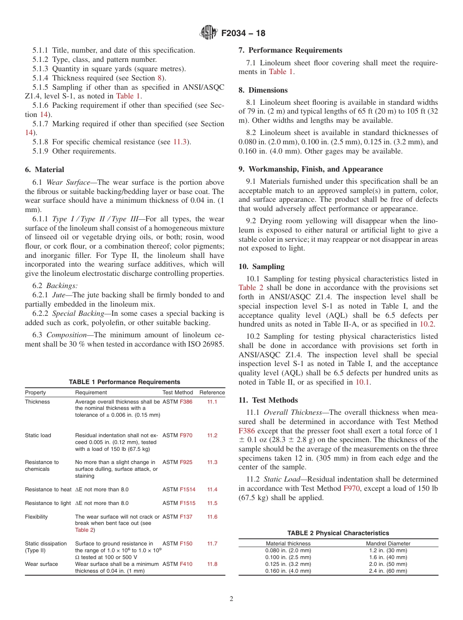ASTM F2034 - 18.pdf_第2页