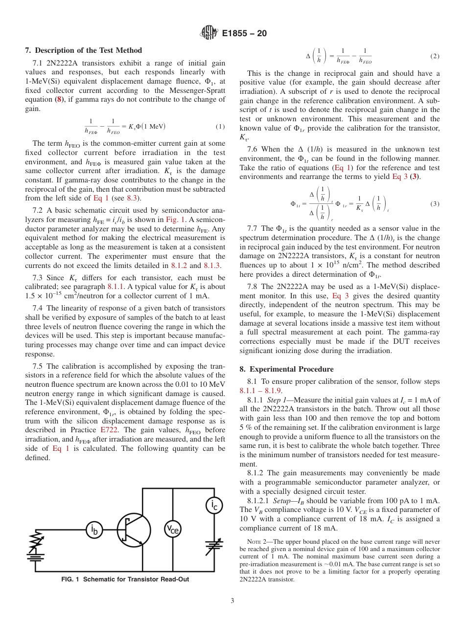 ASTM E1855 - 20.pdf_第3页