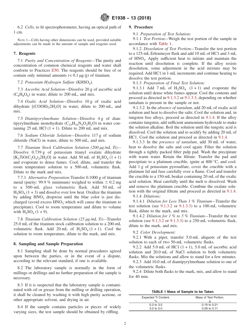 ASTM E1938 - 13 (2018).pdf_第2页