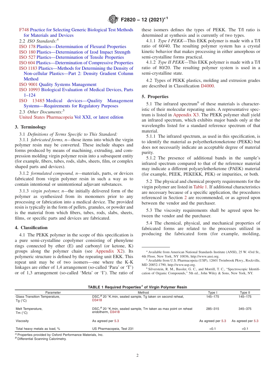 ASTM F2820 - 12 (2021)e1.pdf_第2页