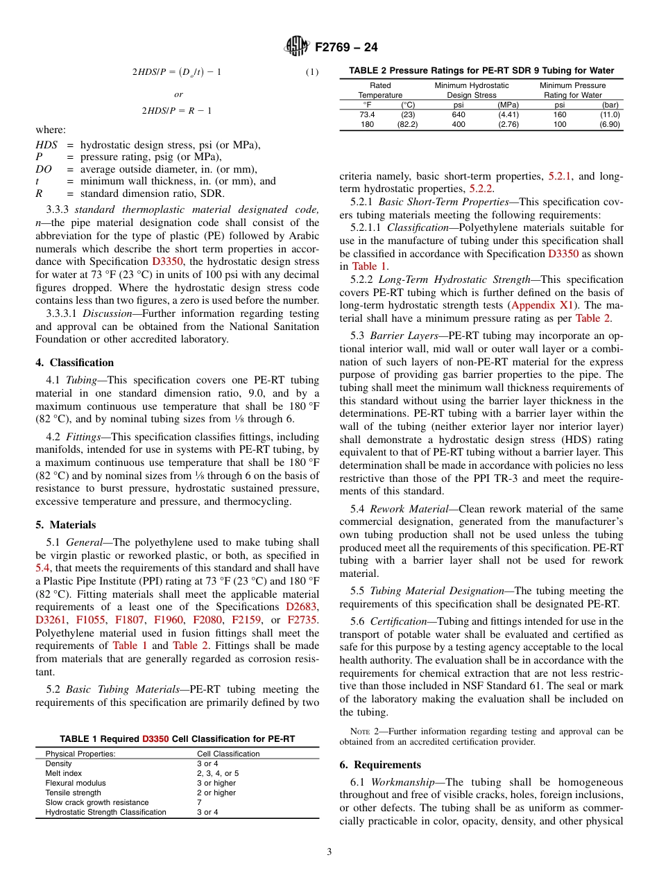 ASTM F2769 - 24.pdf_第3页