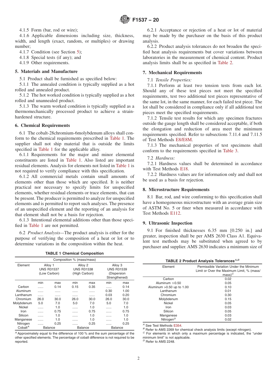 ASTM F1537 - 20.pdf_第2页