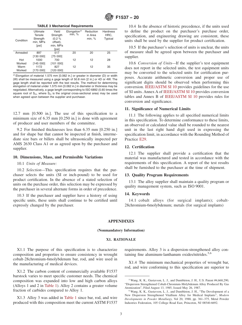 ASTM F1537 - 20.pdf_第3页