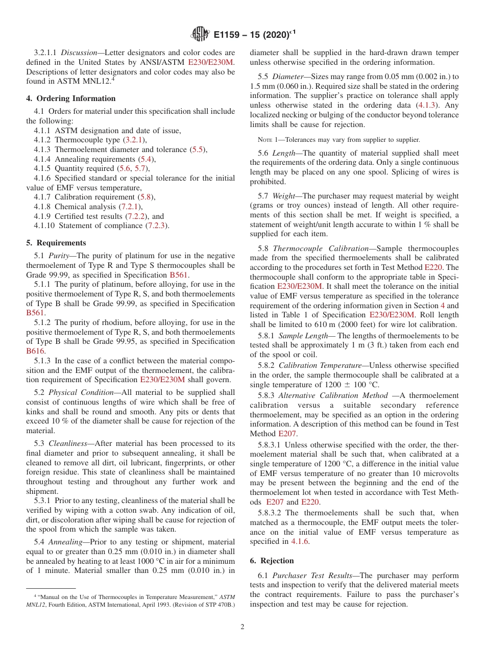 ASTM E1159 - 15 (2020)e1.pdf_第2页