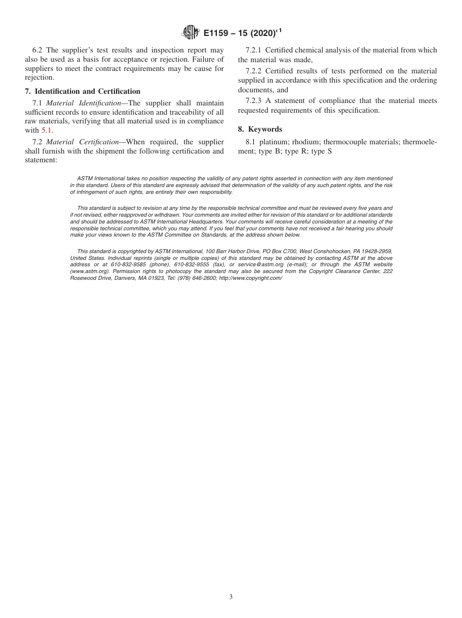 ASTM E1159 - 15 (2020)e1.pdf_第3页