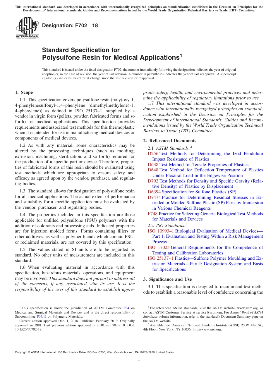 ASTM F702 - 18.pdf_第1页
