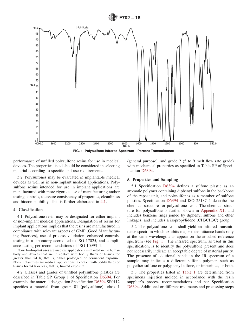 ASTM F702 - 18.pdf_第2页