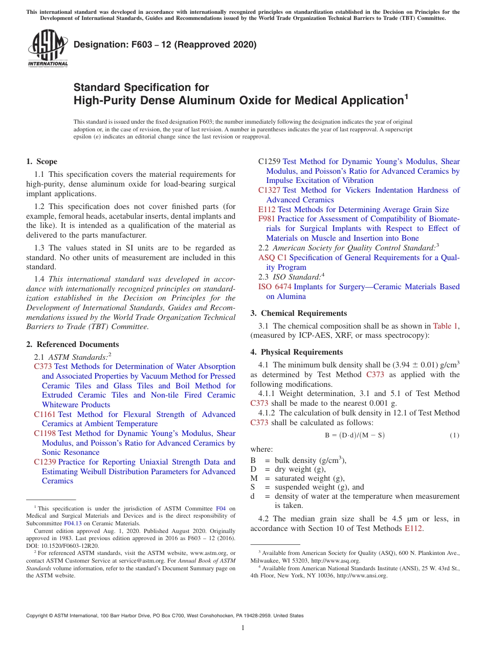 ASTM F603 - 12 (2020).pdf_第1页