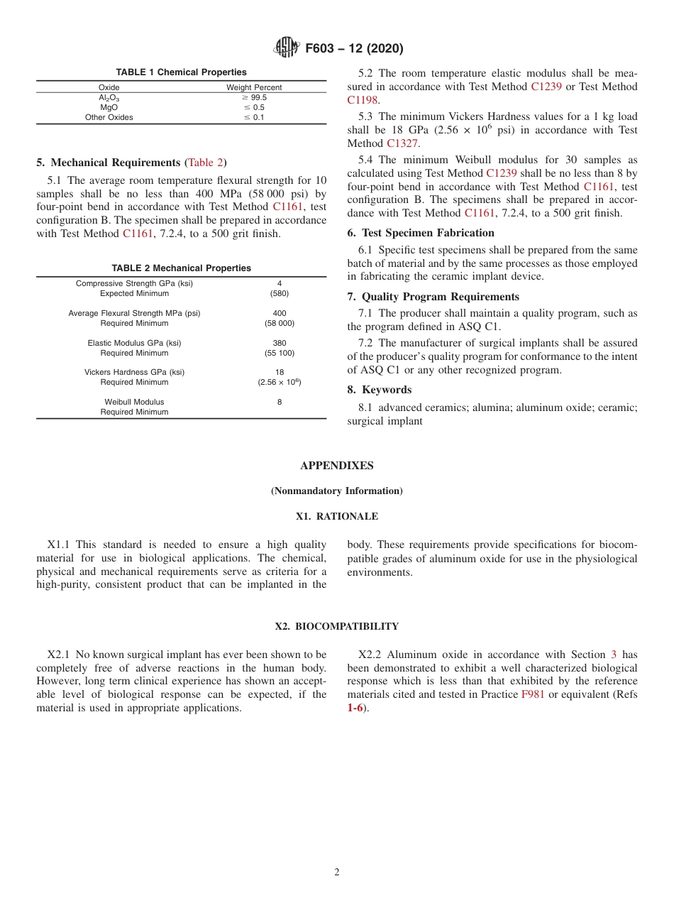 ASTM F603 - 12 (2020).pdf_第2页