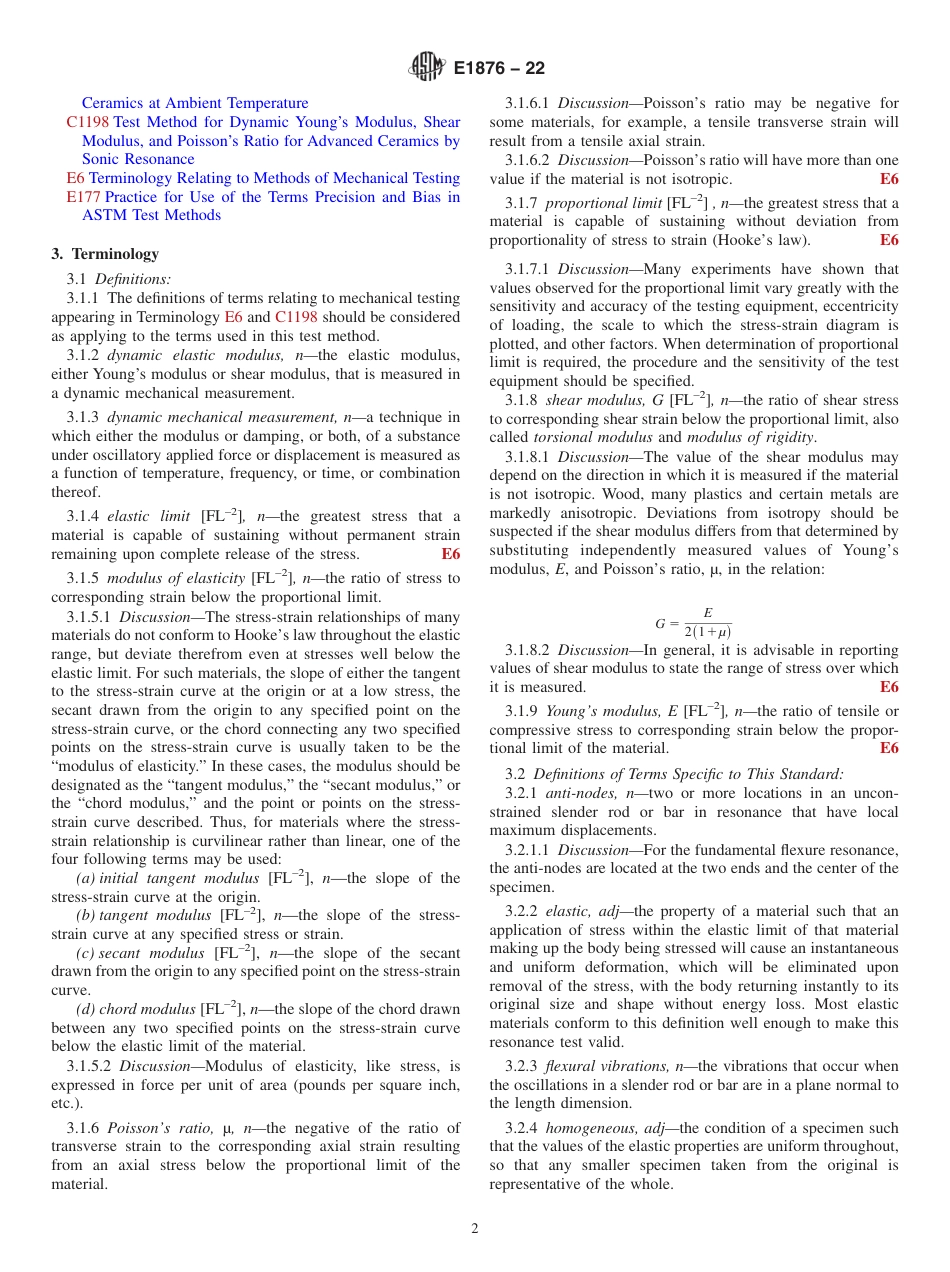 ASTM E1876 - 22.pdf_第2页