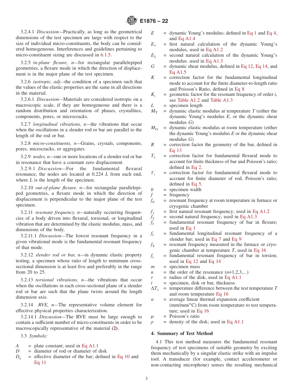 ASTM E1876 - 22.pdf_第3页