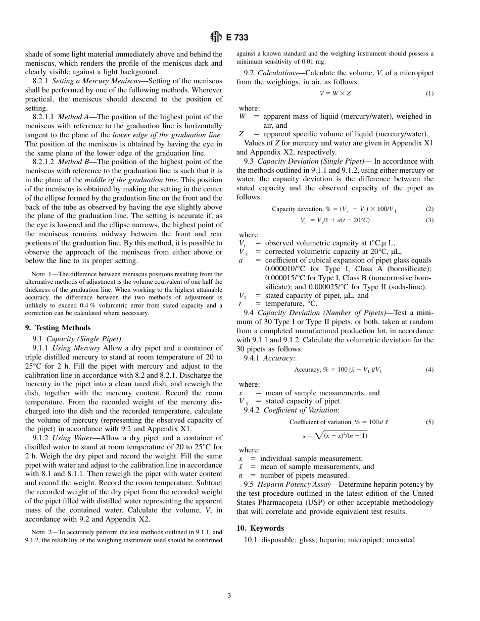 ASTM E733 - 80 (1999)e1.pdf_第3页