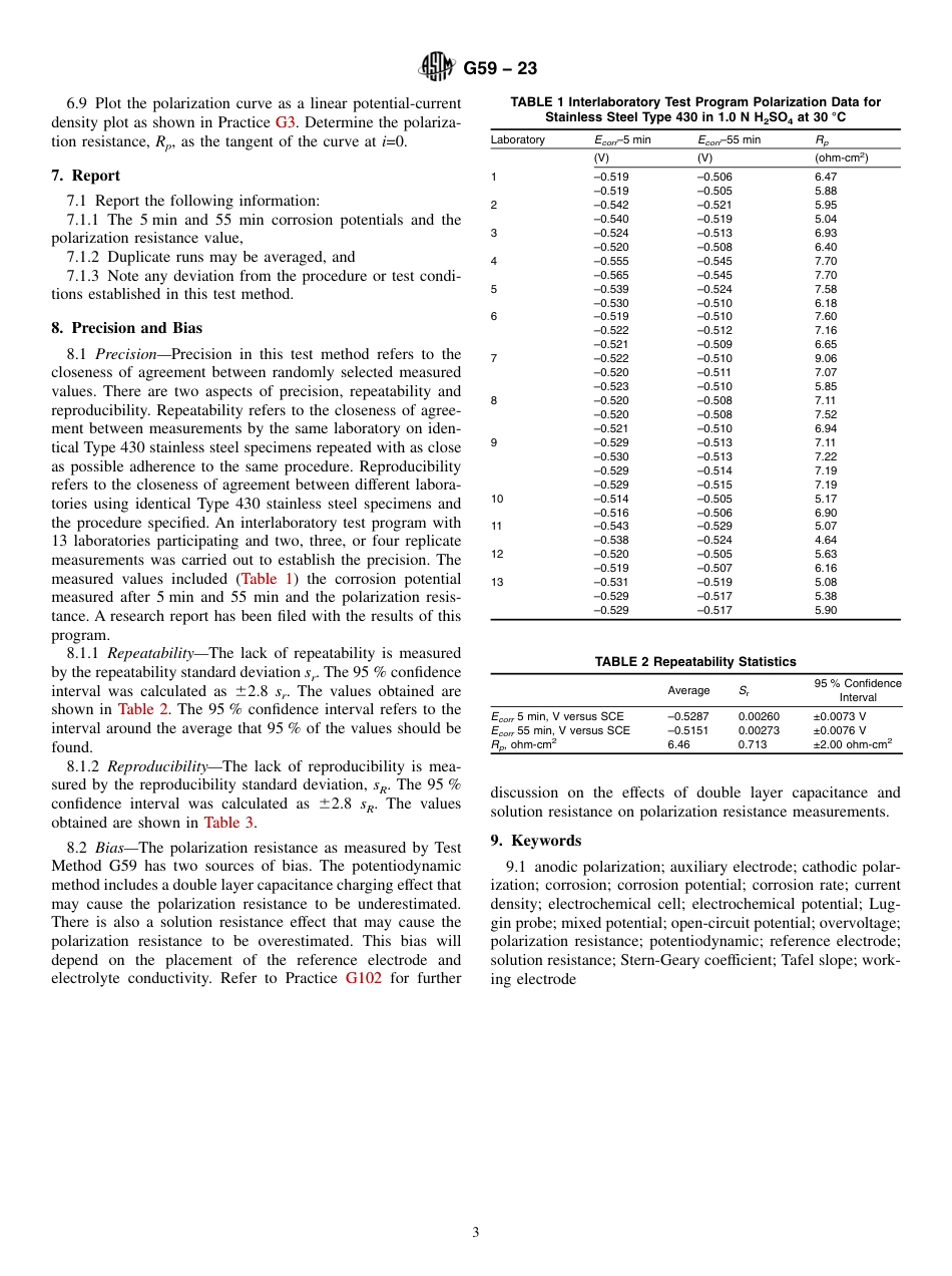ASTM G59 - 23.pdf_第3页