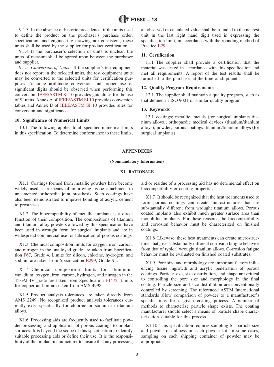 ASTM F1580 - 18.pdf_第3页