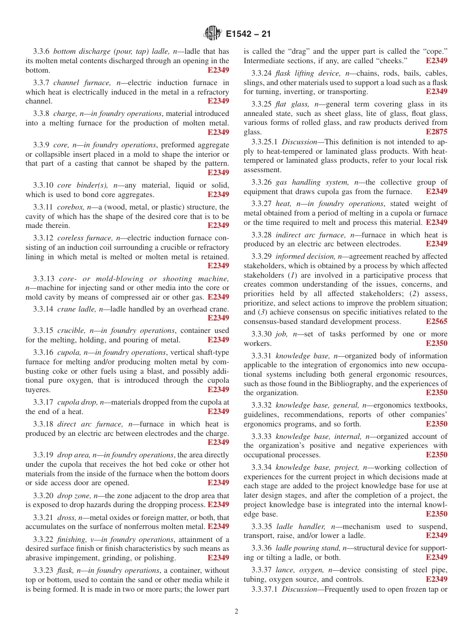 ASTM E1542 - 21.pdf_第2页